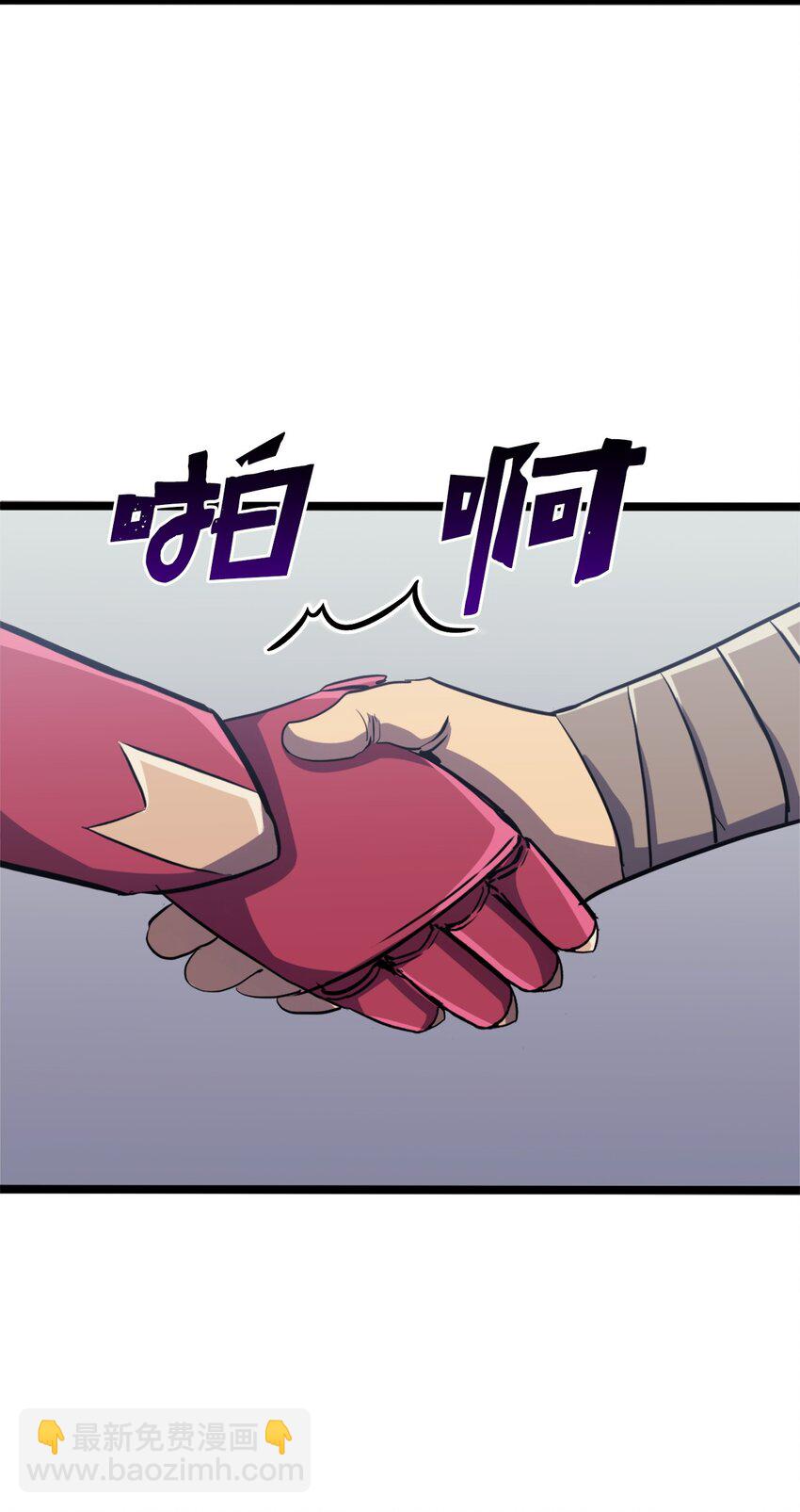 145 组建假面领地(1/2)-第146话