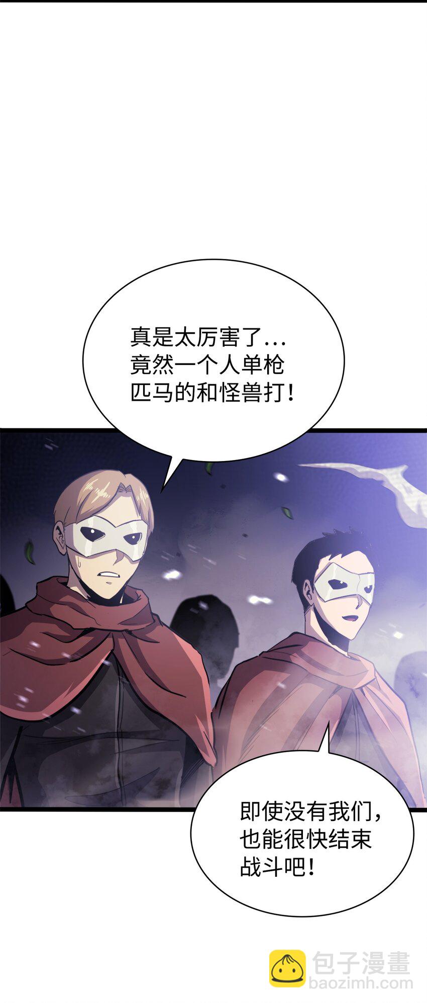 145 组建假面领地(1/2)-第146话