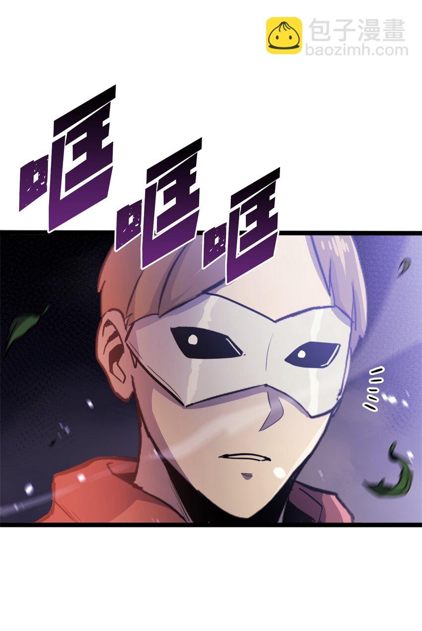 145 组建假面领地(1/2)-第146话