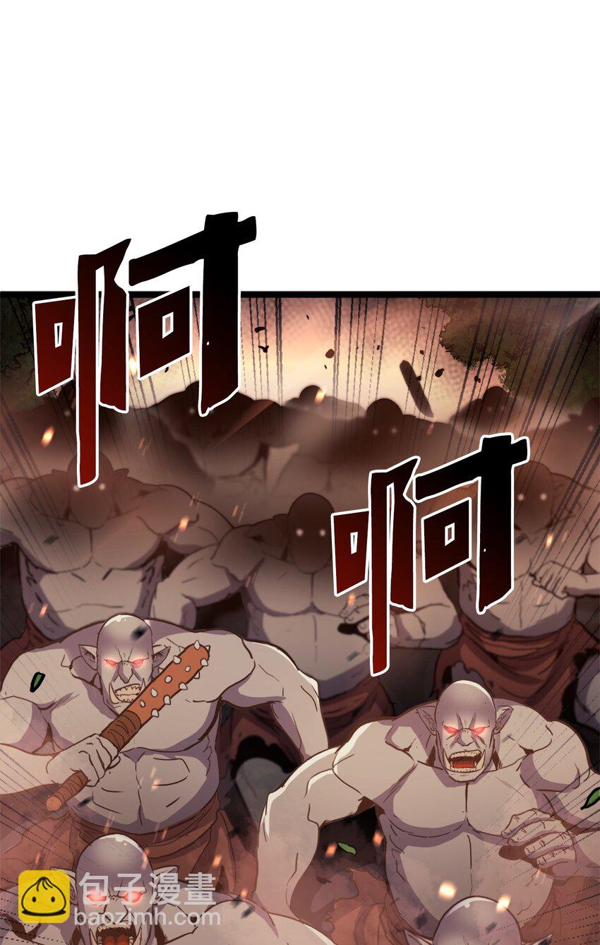 145 组建假面领地(1/2)-第146话