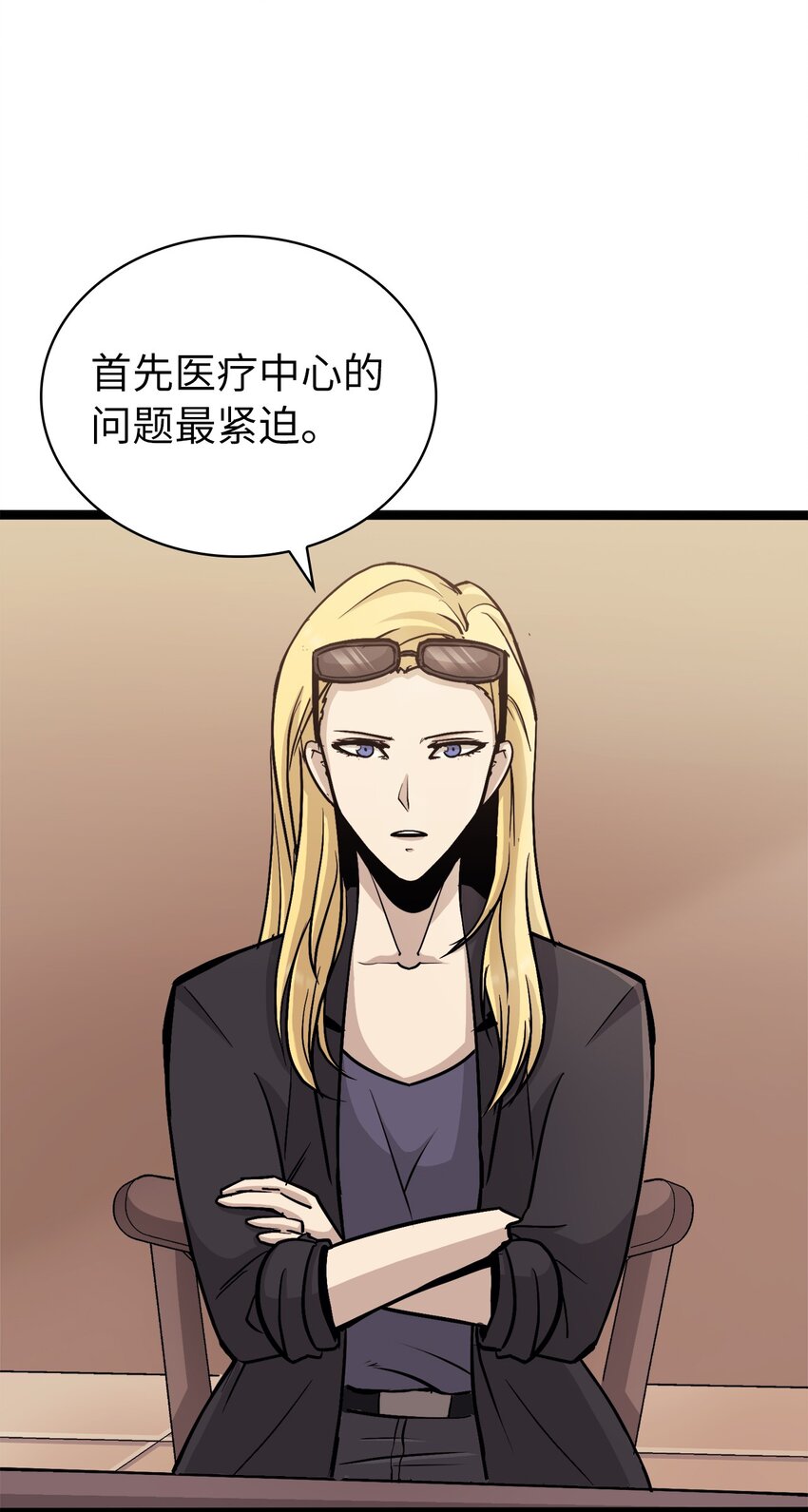 147 我的牺牲只换来这种结局？(1/3)-第148话