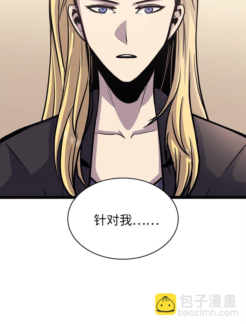 147 我的牺牲只换来这种结局？(1/3)-第148话
