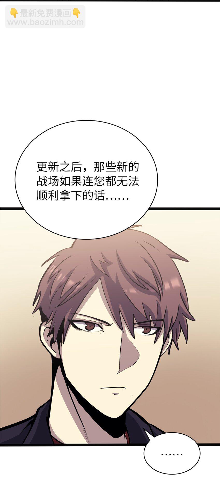 147 我的牺牲只换来这种结局？(1/3)-第148话
