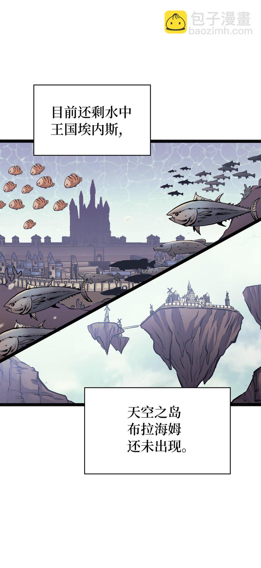 147 我的牺牲只换来这种结局？(1/3)-第148话
