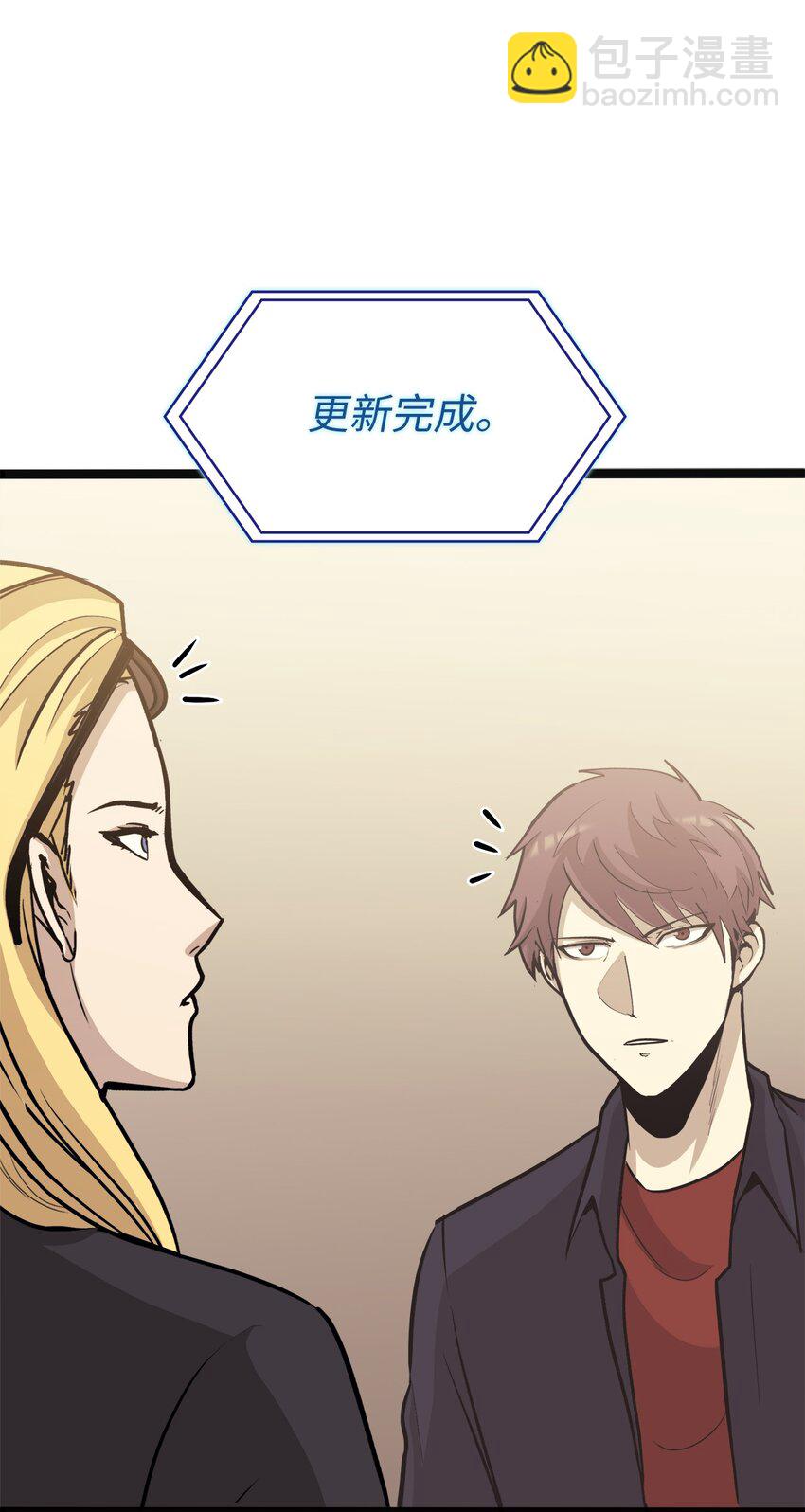 147 我的牺牲只换来这种结局？(1/3)-第148话