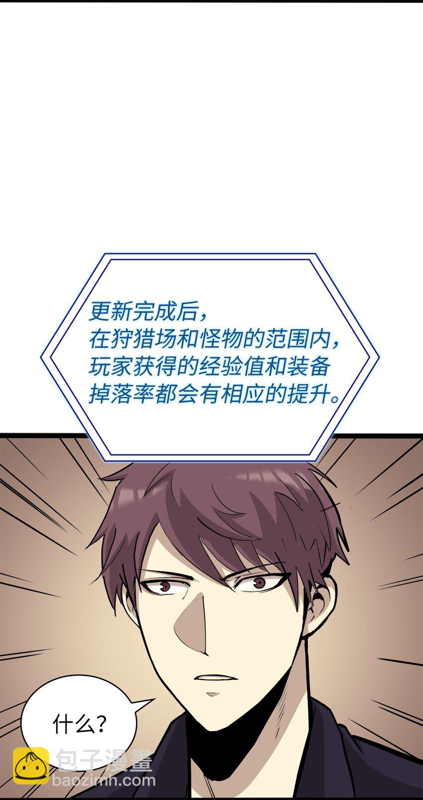 147 我的牺牲只换来这种结局？(1/3)-第148话