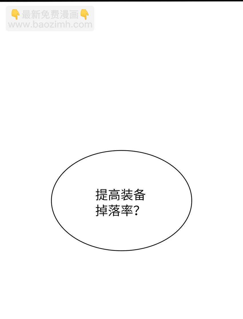147 我的牺牲只换来这种结局？(1/3)-第148话