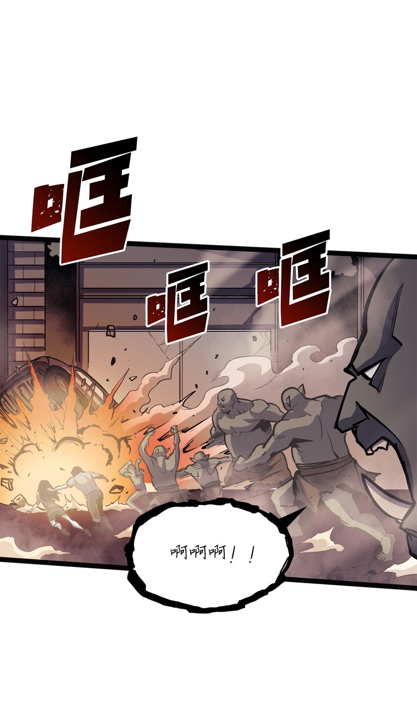 147 我的牺牲只换来这种结局？(1/3)-第148话