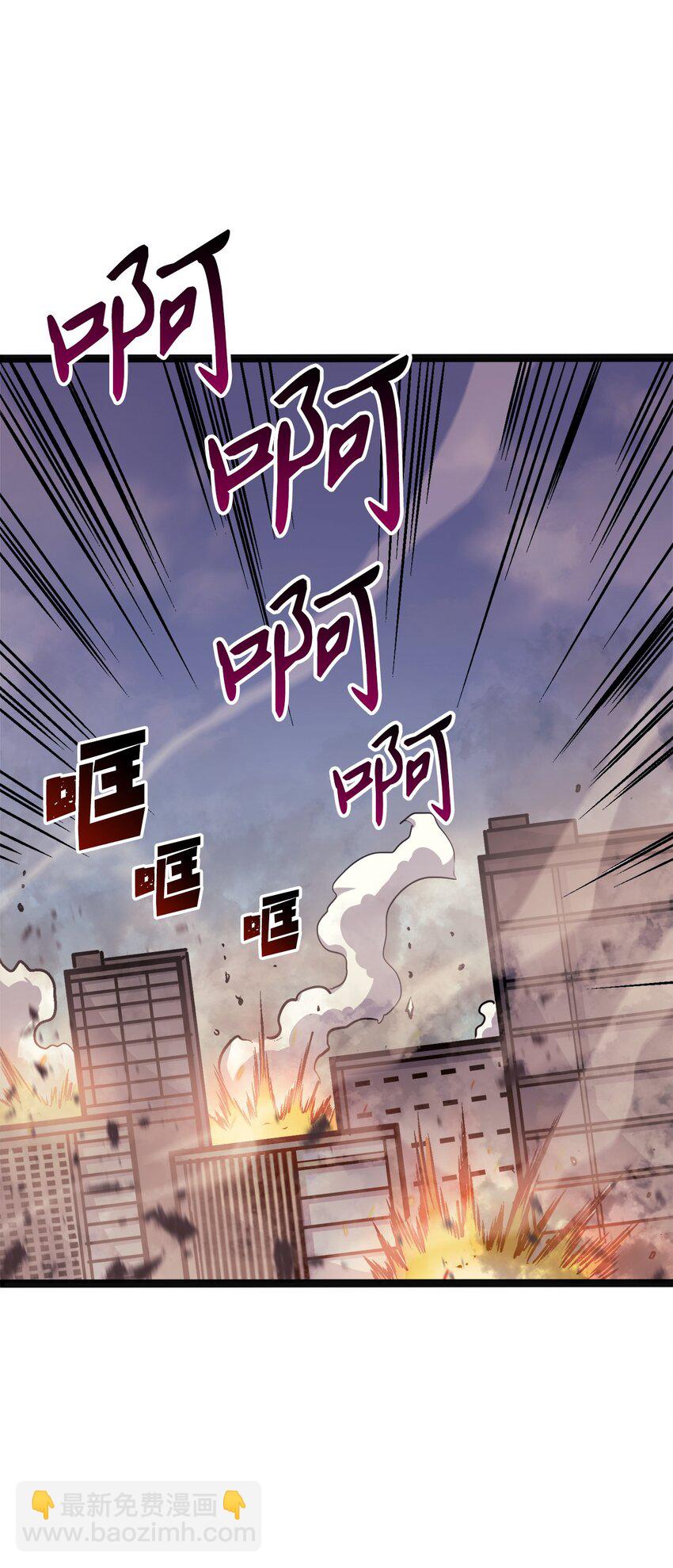147 我的牺牲只换来这种结局？(1/3)-第148话