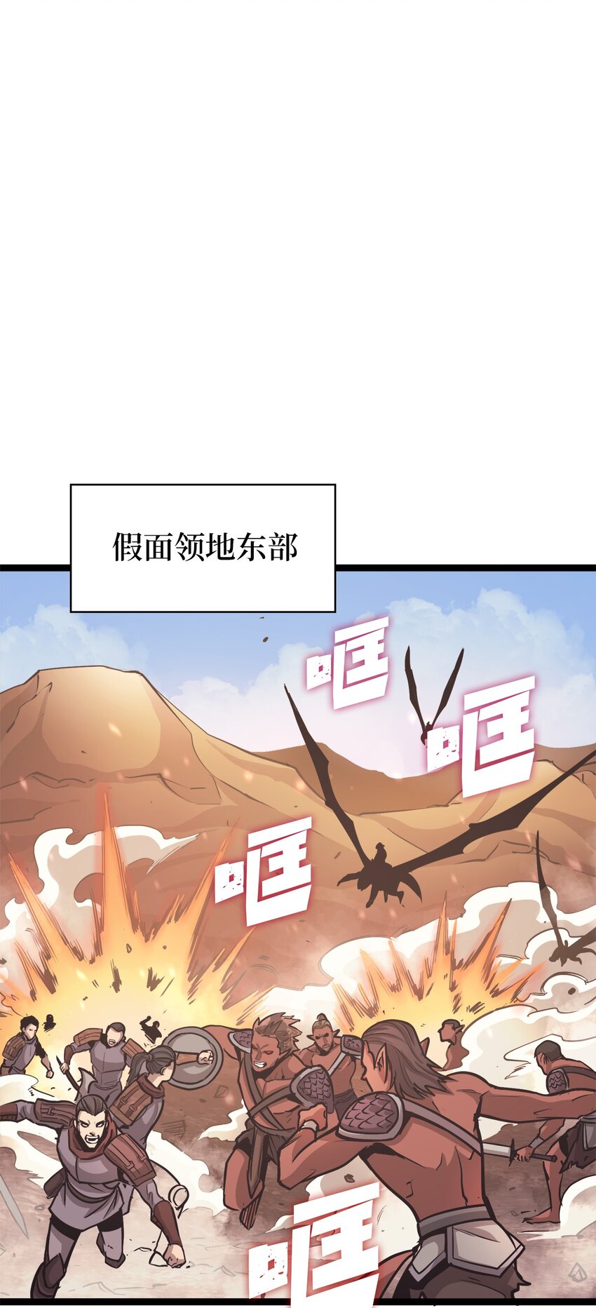 147 我的牺牲只换来这种结局？(1/3)-第148话