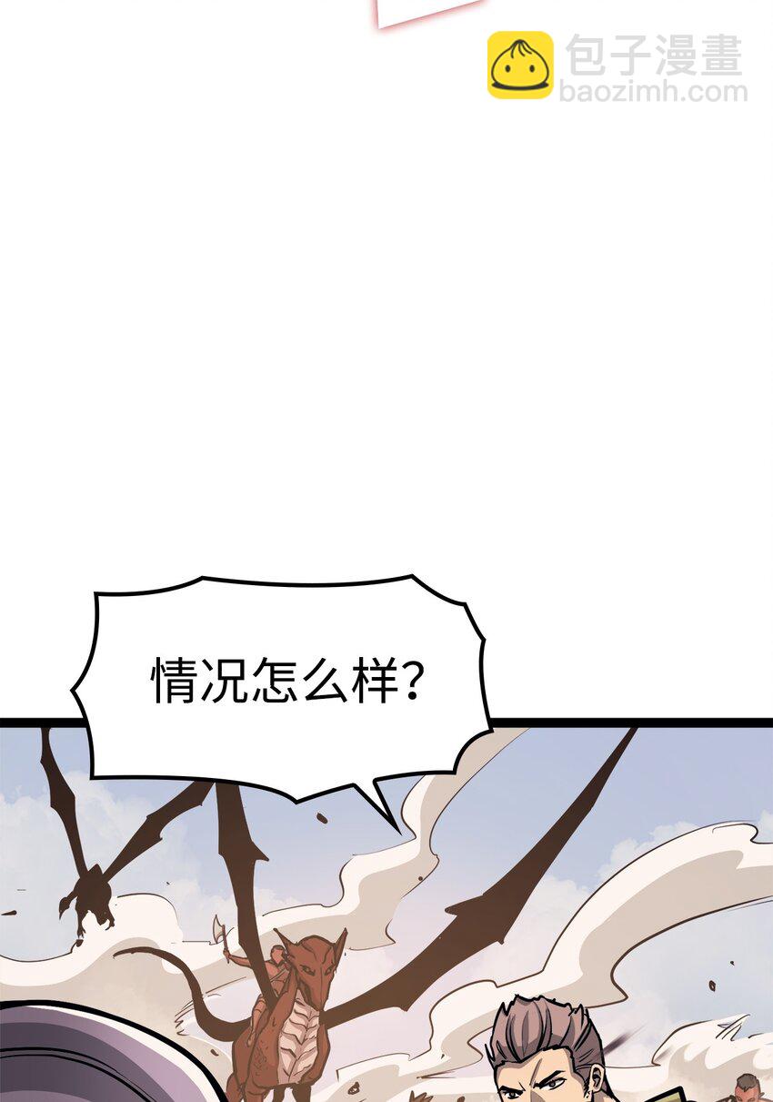 147 我的牺牲只换来这种结局？(1/3)-第148话