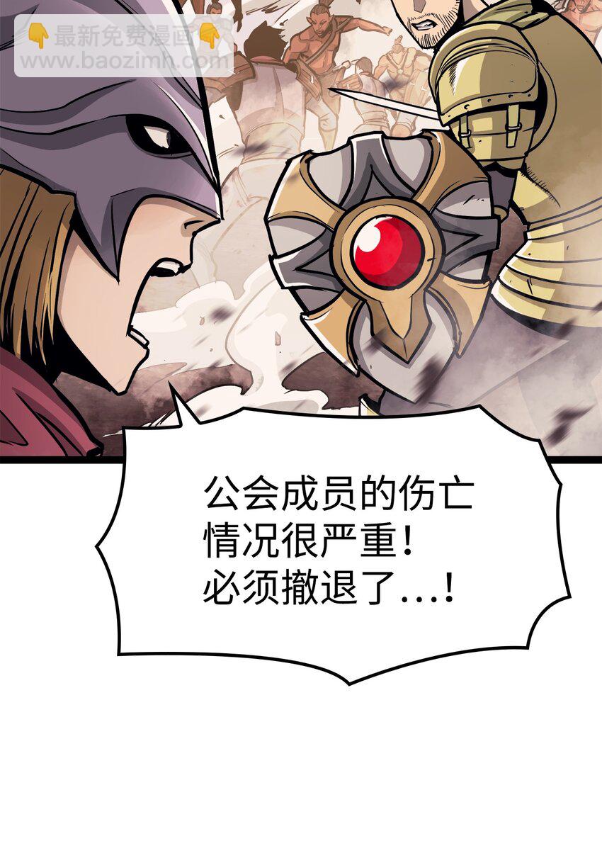 147 我的牺牲只换来这种结局？(1/3)-第148话