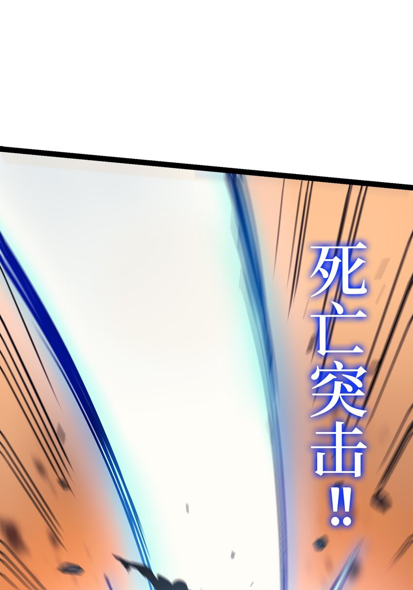 147 我的牺牲只换来这种结局？(1/3)-第148话