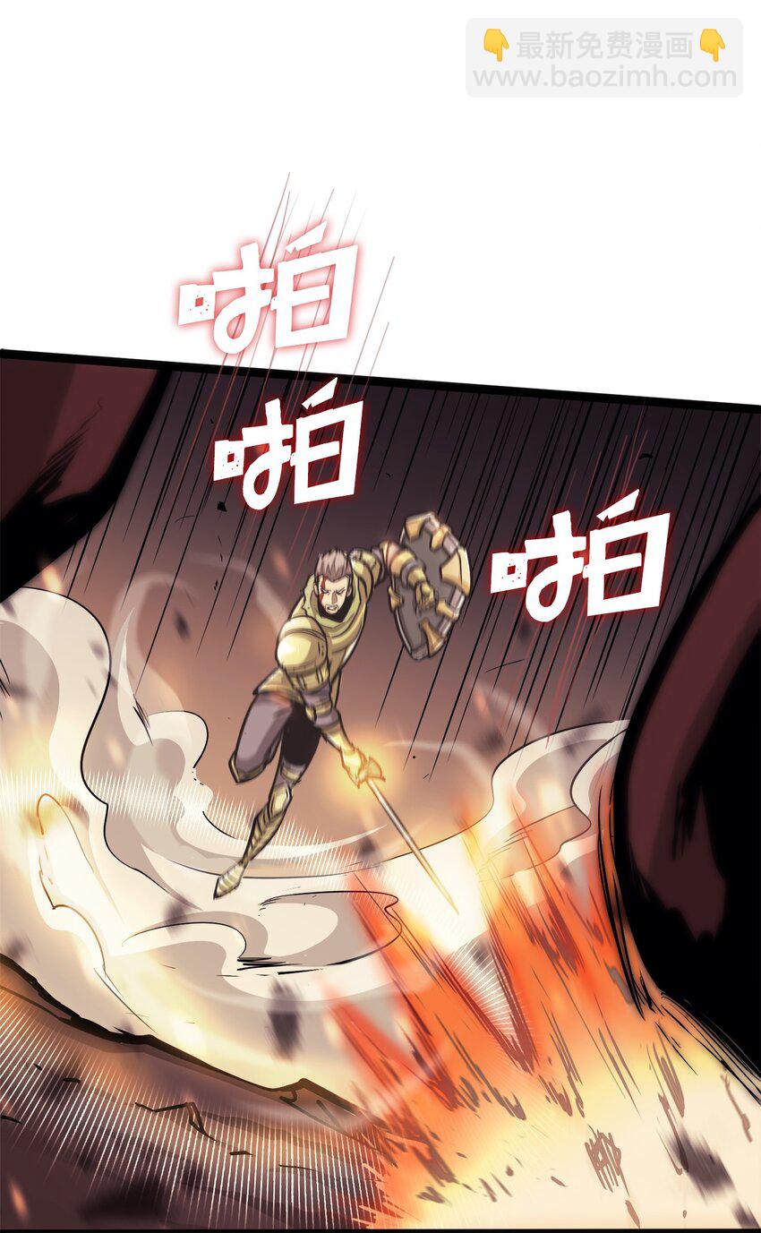 147 我的牺牲只换来这种结局？(1/3)-第148话