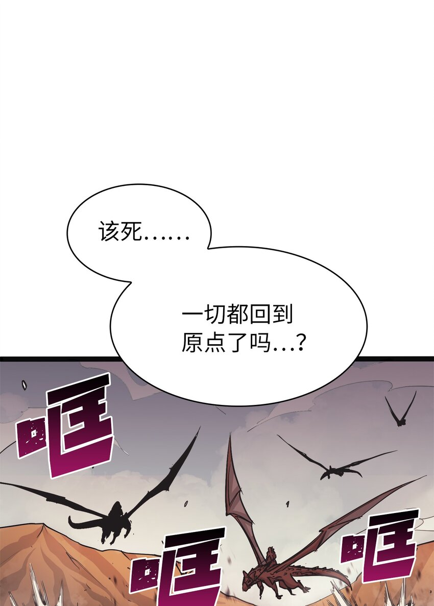147 我的牺牲只换来这种结局？(1/3)-第148话
