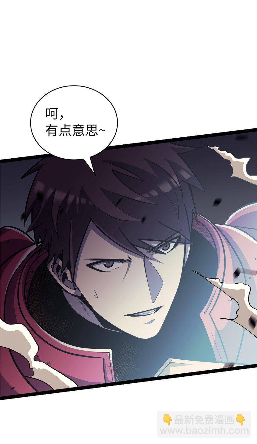 147 我的牺牲只换来这种结局？(1/3)-第148话