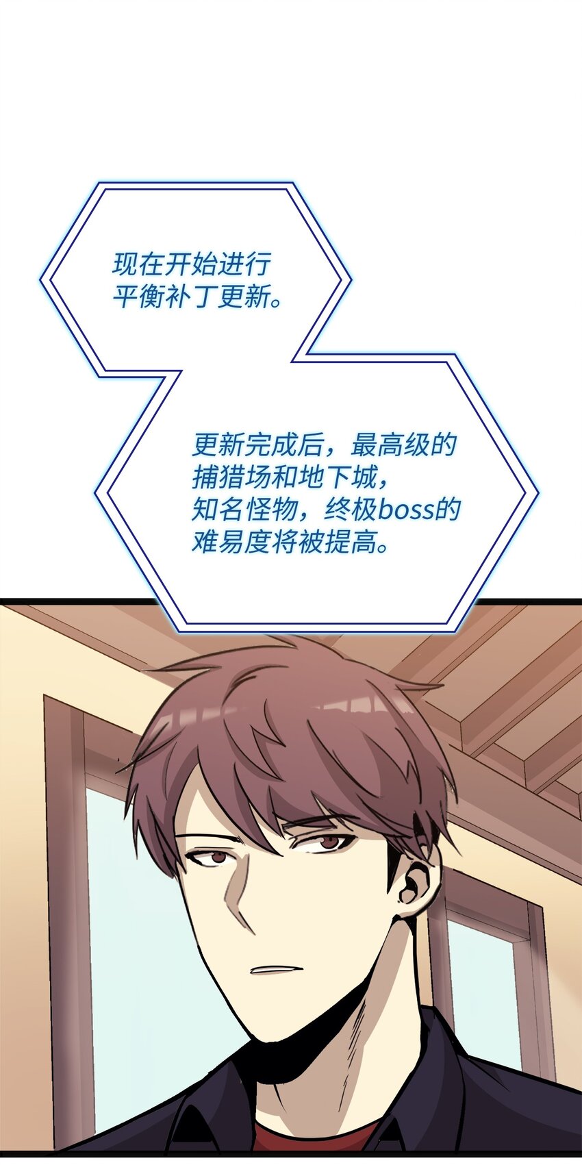 147 我的牺牲只换来这种结局？(1/3)-第148话