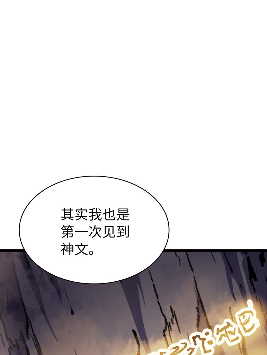 149 寻找人鱼的精华(1/3)-第150话