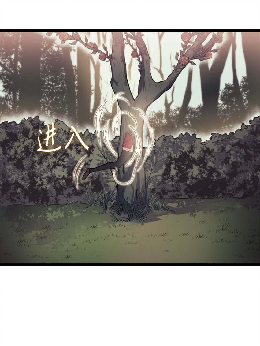 149 寻找人鱼的精华(1/3)-第150话