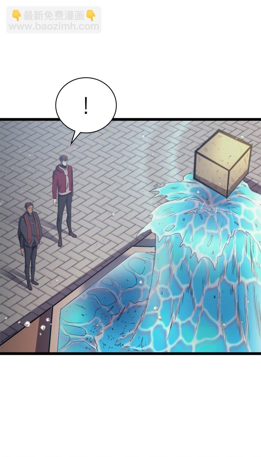 149 寻找人鱼的精华(1/3)-第150话