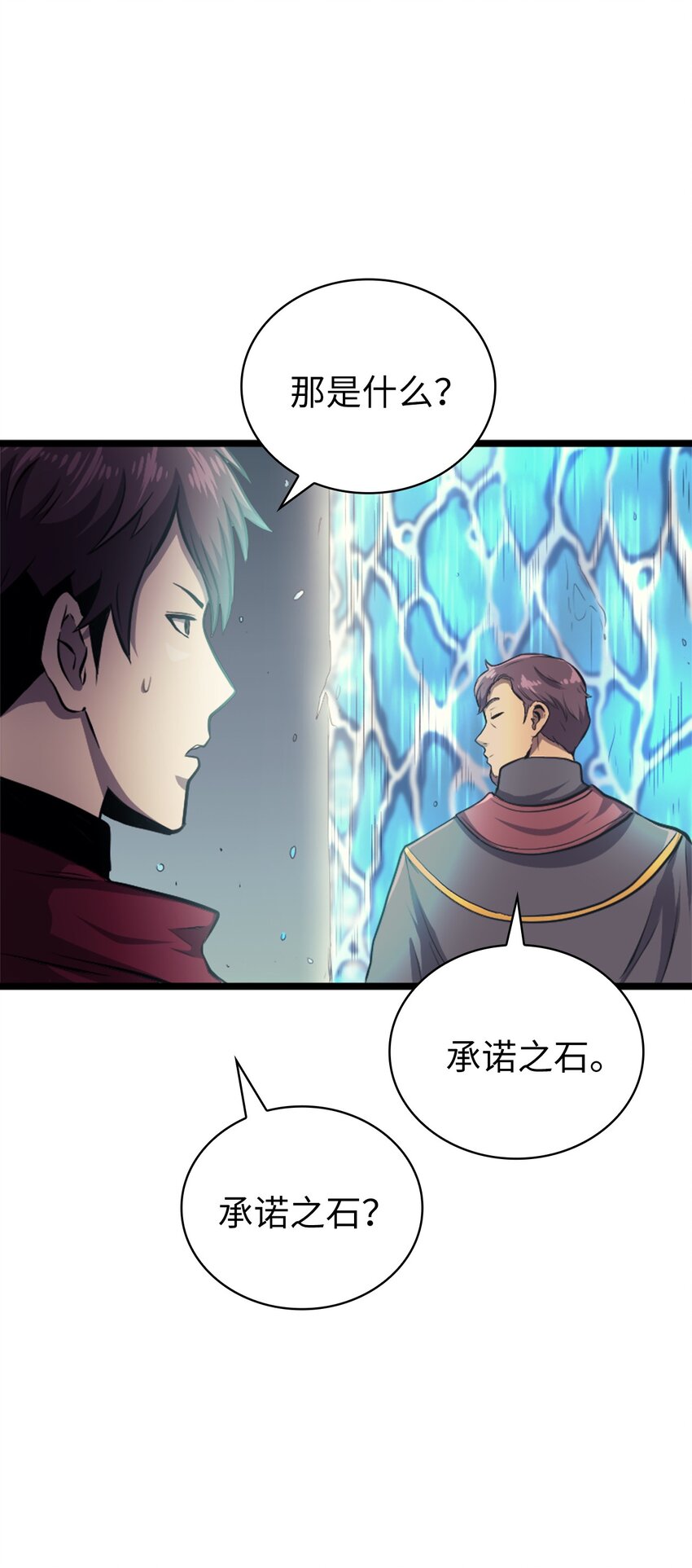 149 寻找人鱼的精华(1/3)-第150话