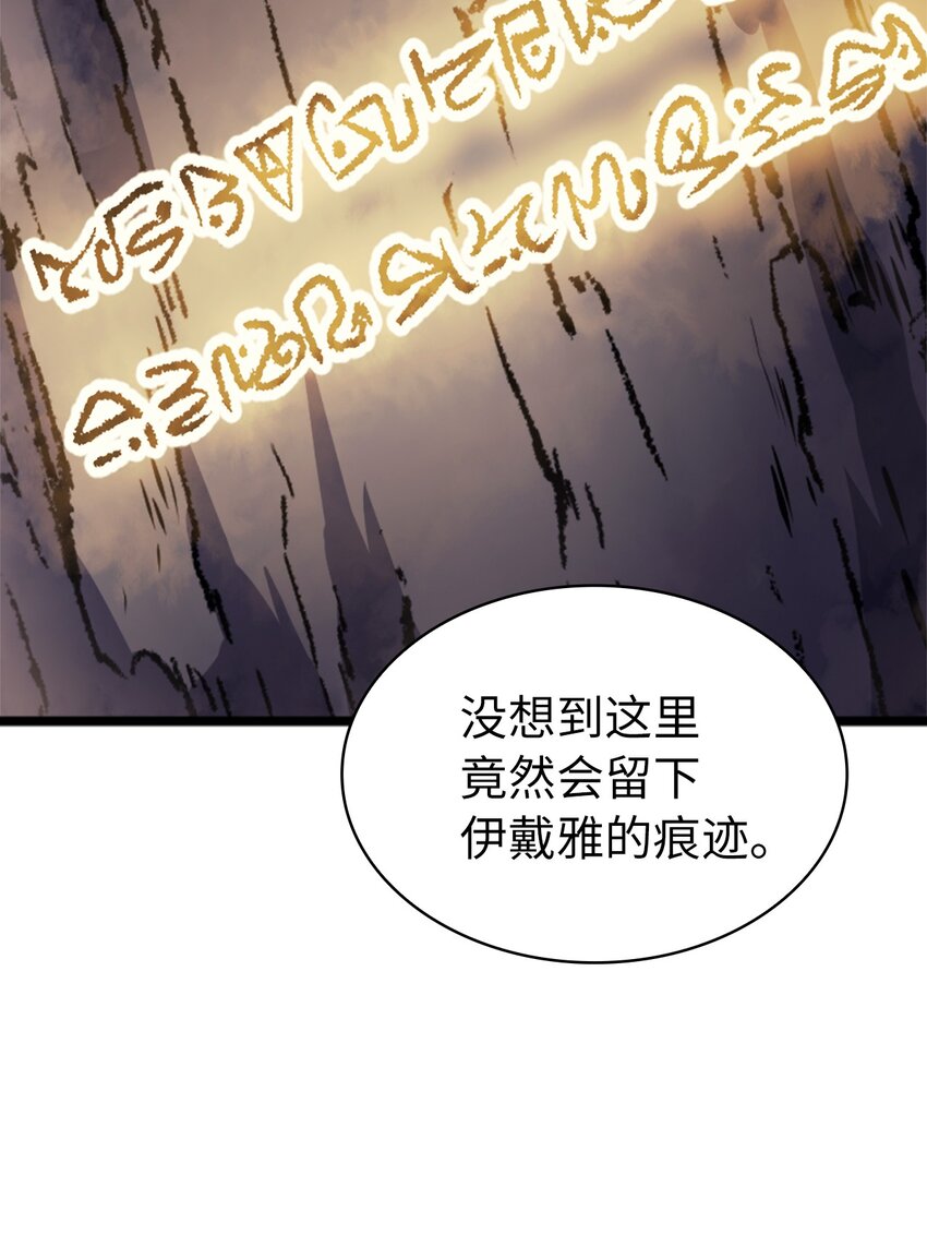 149 寻找人鱼的精华(1/3)-第150话