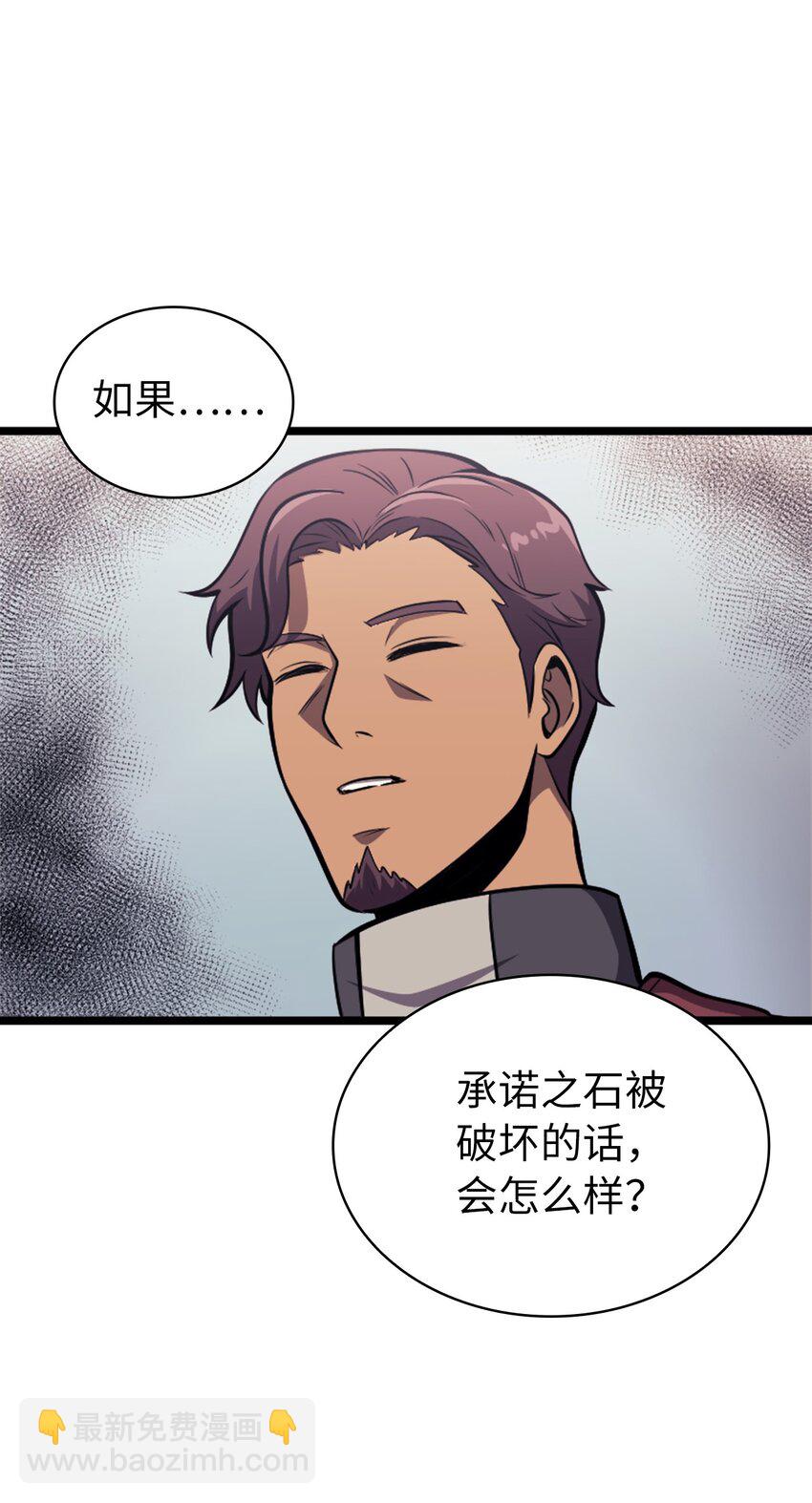 149 寻找人鱼的精华(1/3)-第150话
