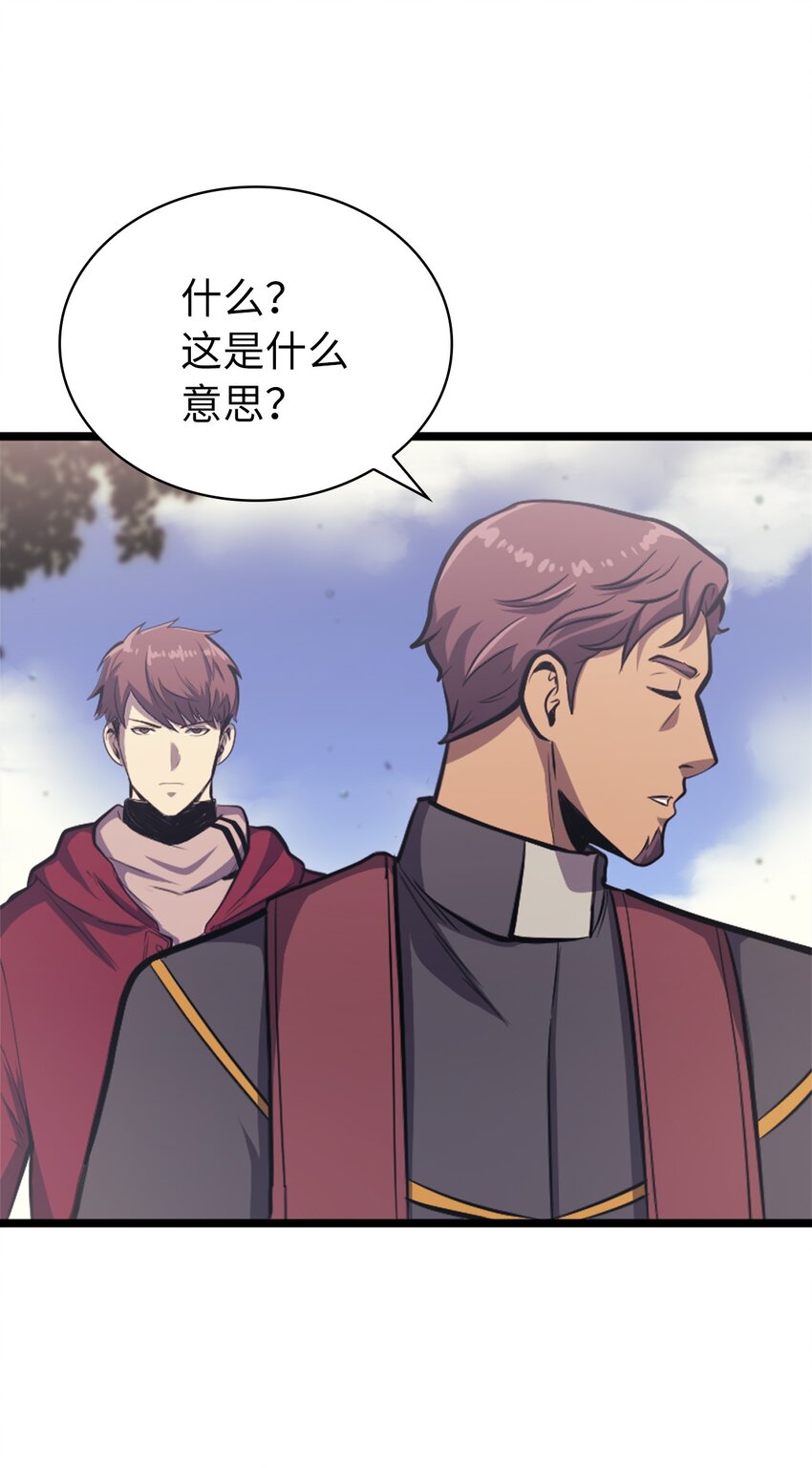 149 寻找人鱼的精华(1/3)-第150话