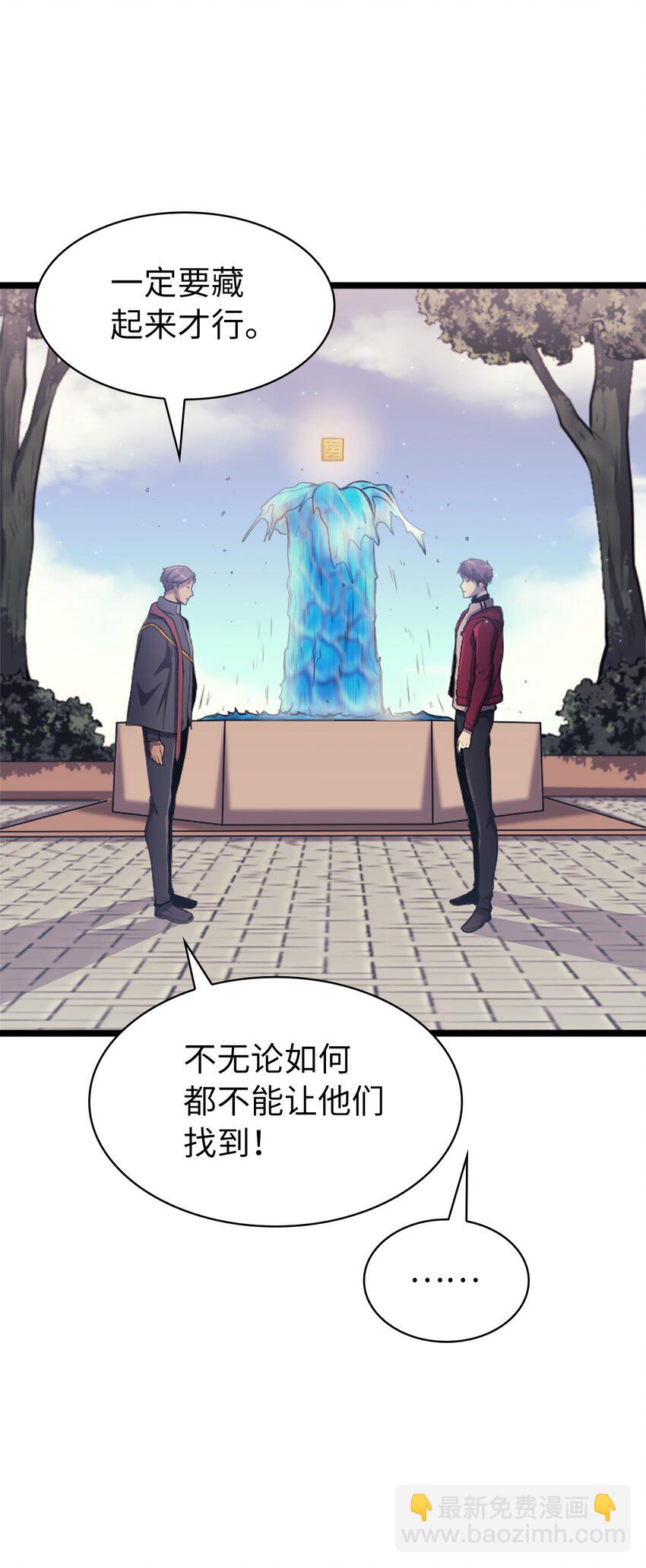 149 寻找人鱼的精华(1/3)-第150话