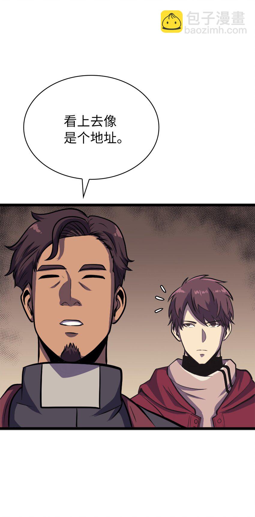 149 寻找人鱼的精华(1/3)-第150话