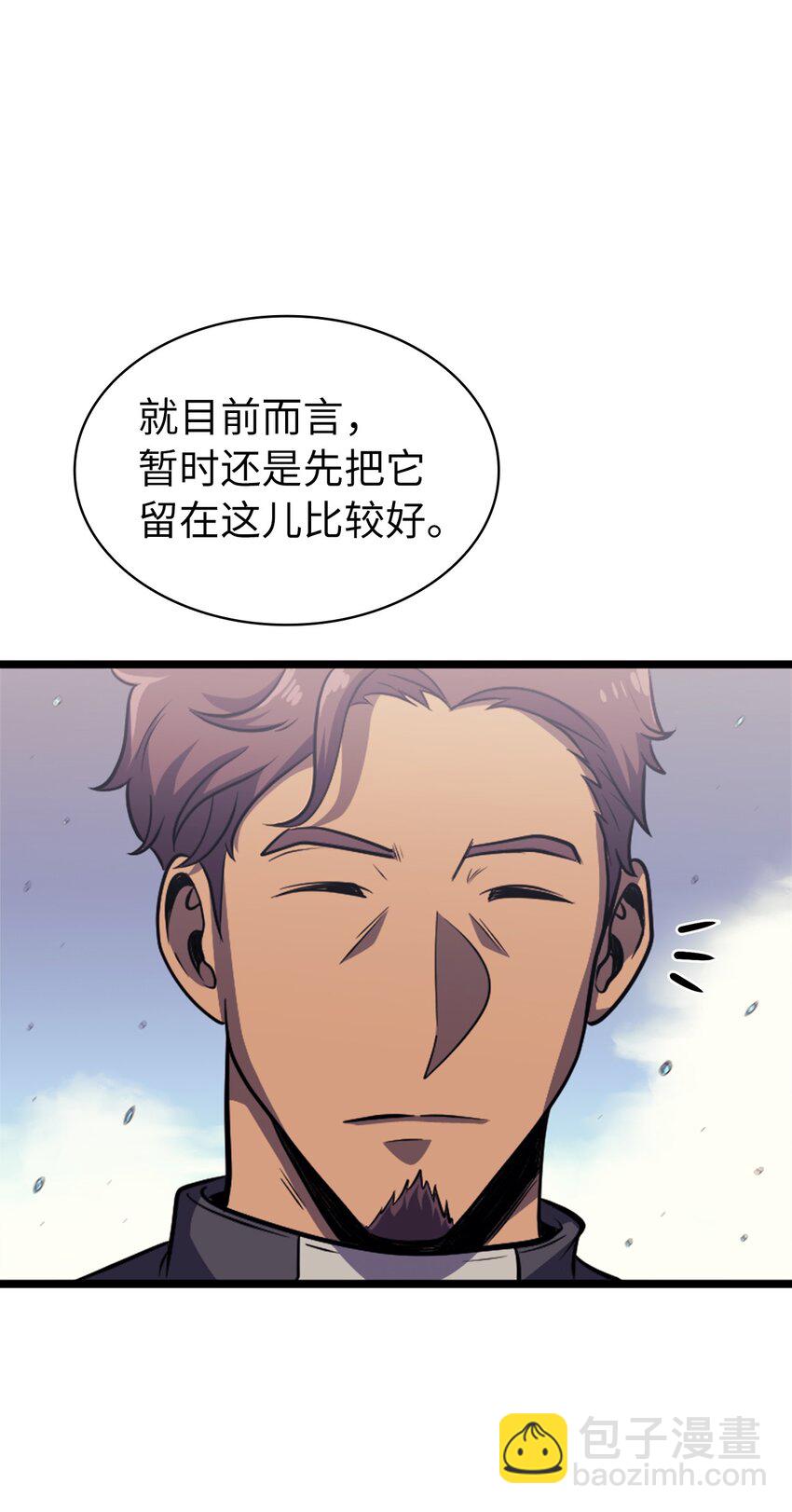 149 寻找人鱼的精华(1/3)-第150话
