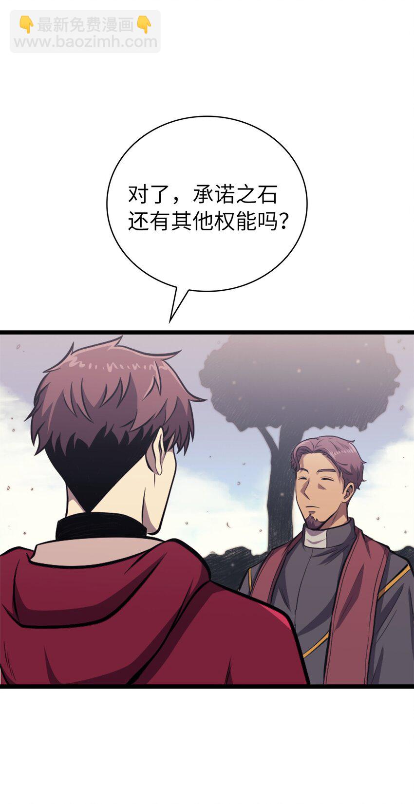149 寻找人鱼的精华(1/3)-第150话