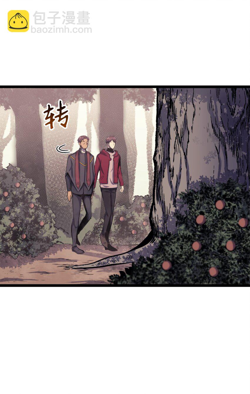 149 寻找人鱼的精华(1/3)-第150话