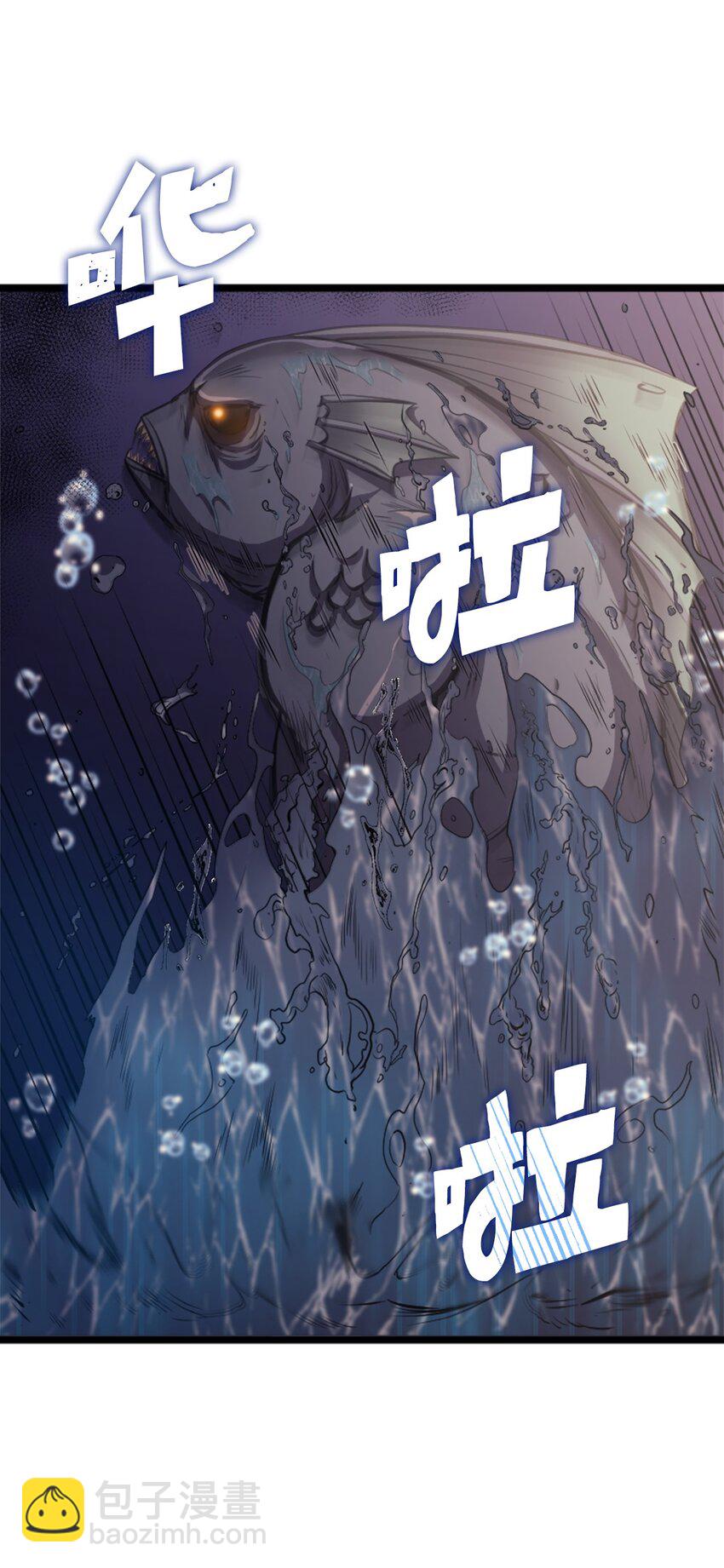 149 寻找人鱼的精华(1/3)-第150话
