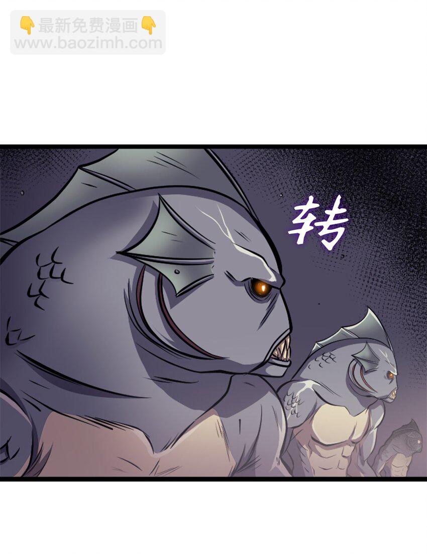 149 寻找人鱼的精华(1/3)-第150话