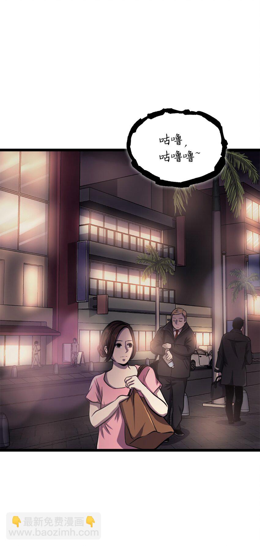 149 寻找人鱼的精华(1/3)-第150话
