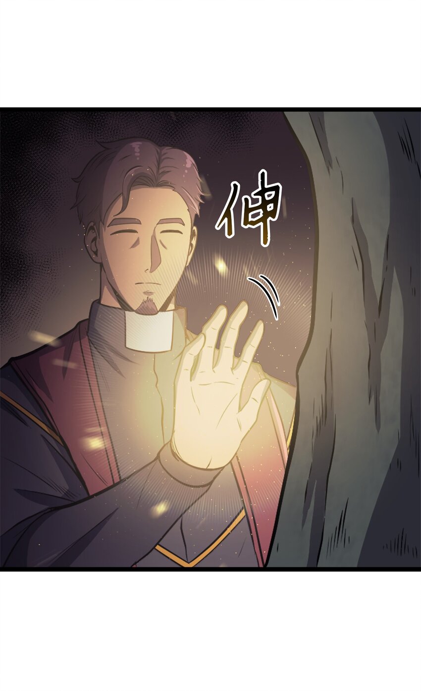 149 寻找人鱼的精华(1/3)-第150话