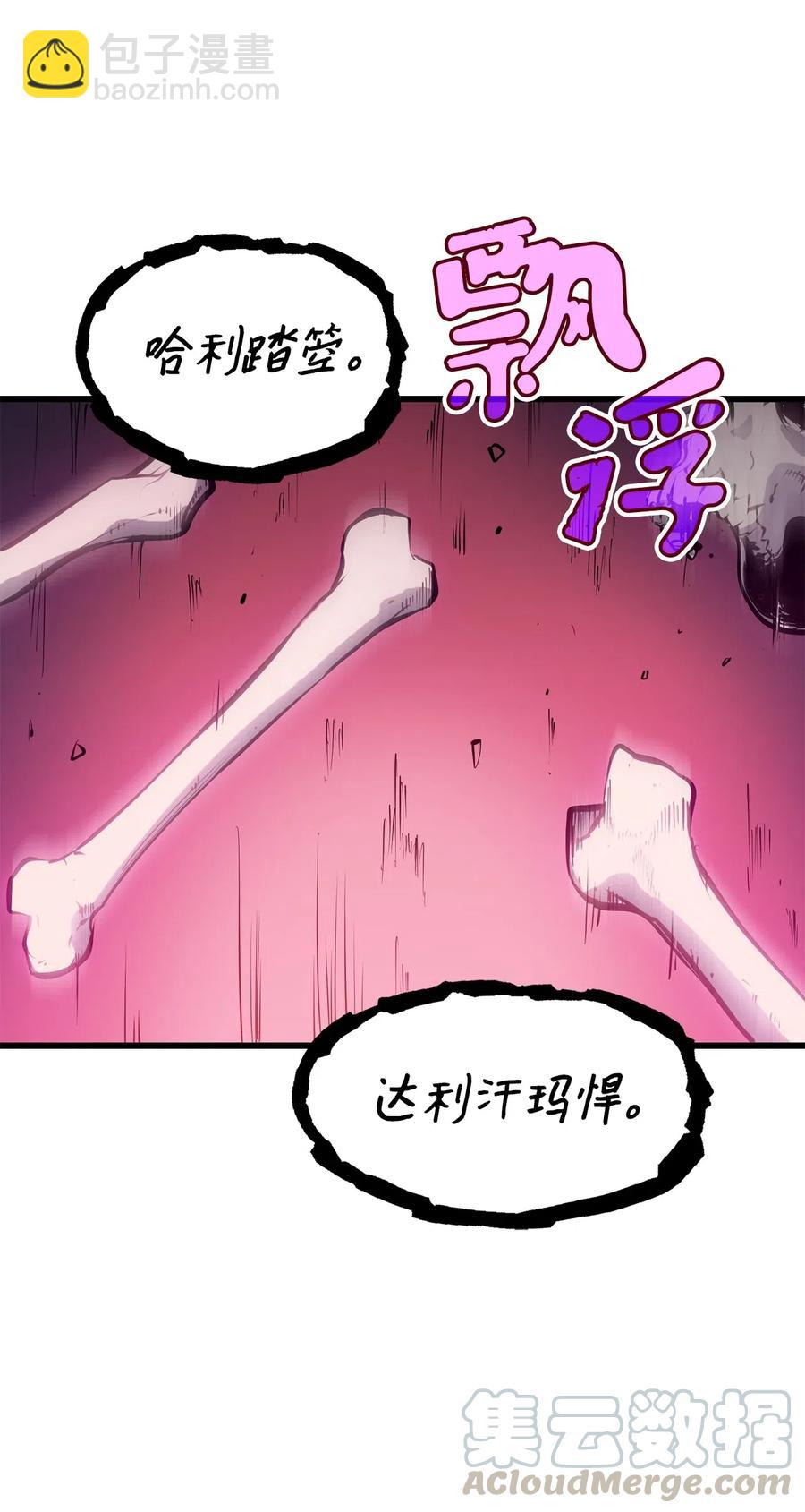 015 加入我们，给你想要的(1/3)-第16话
