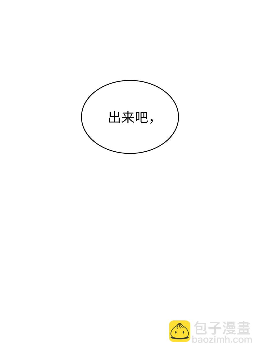015 加入我们，给你想要的(1/3)-第16话