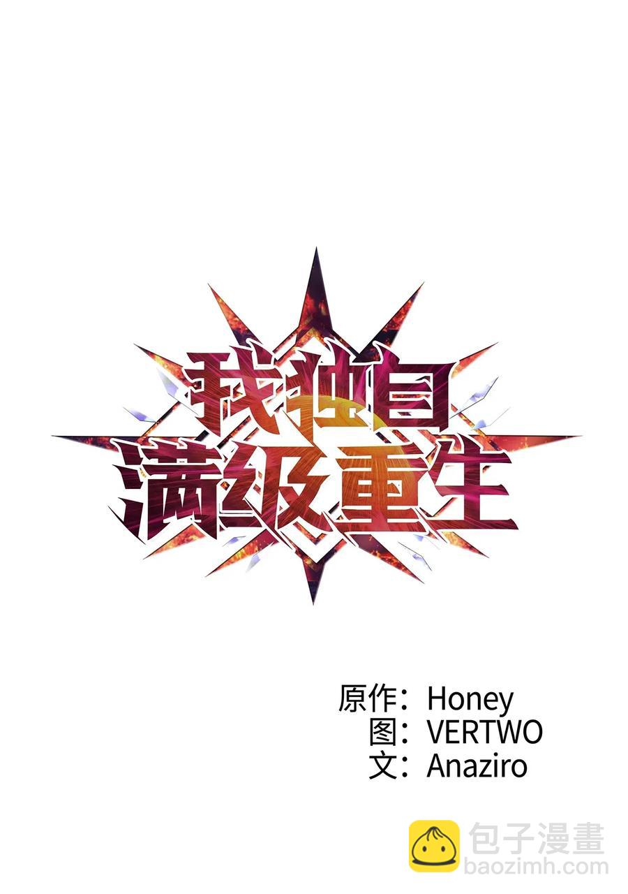 015 加入我们，给你想要的(1/3)-第16话
