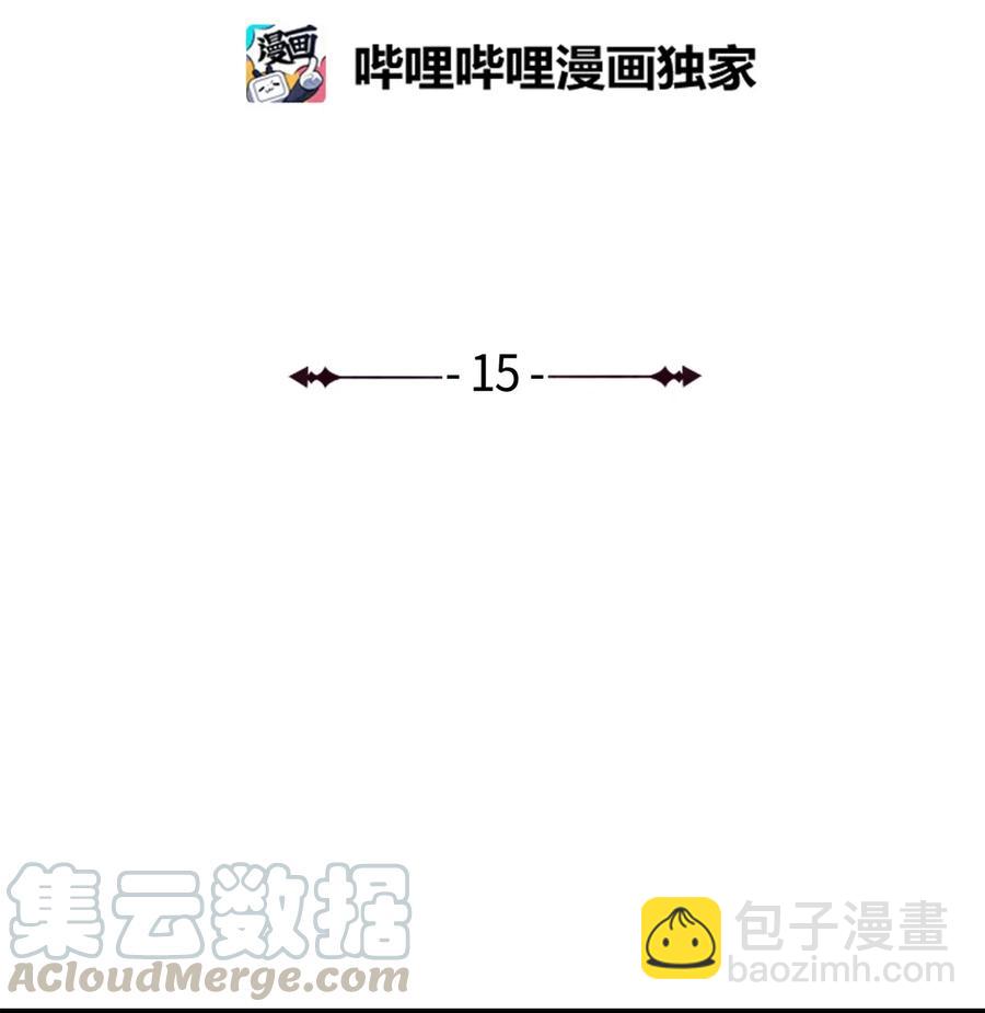 015 加入我们，给你想要的(1/3)-第16话