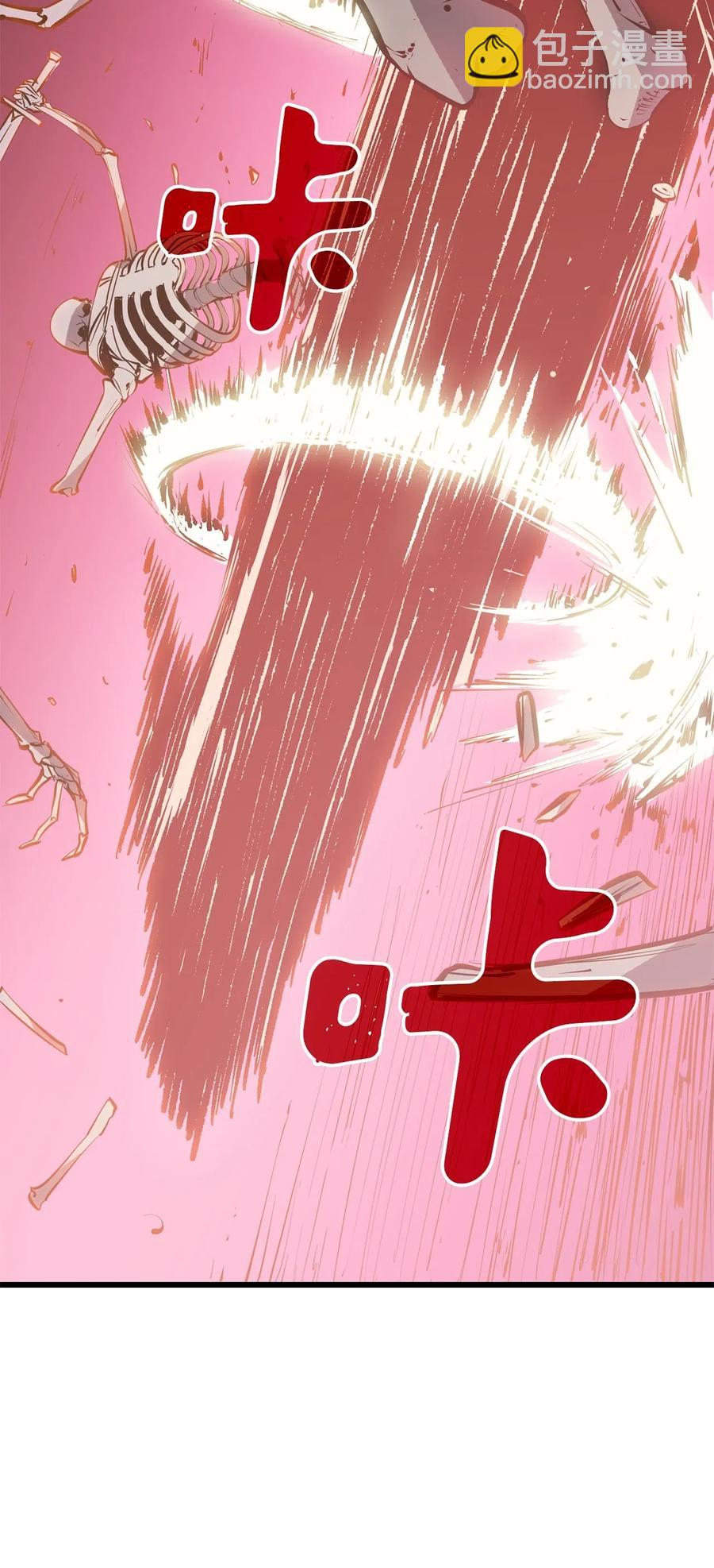 015 加入我们，给你想要的(1/3)-第16话
