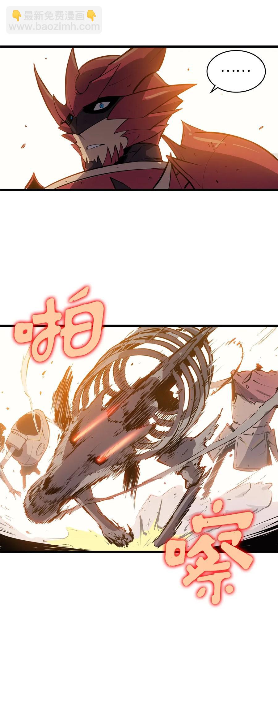 015 加入我们，给你想要的(1/3)-第16话