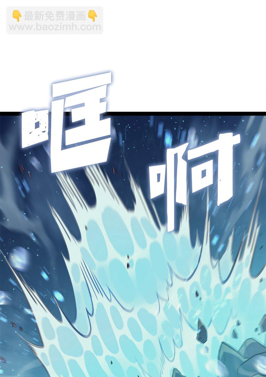 151 猎杀人鱼(1/3)-第152话