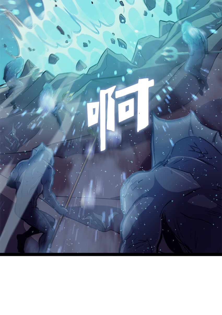 151 猎杀人鱼(1/3)-第152话