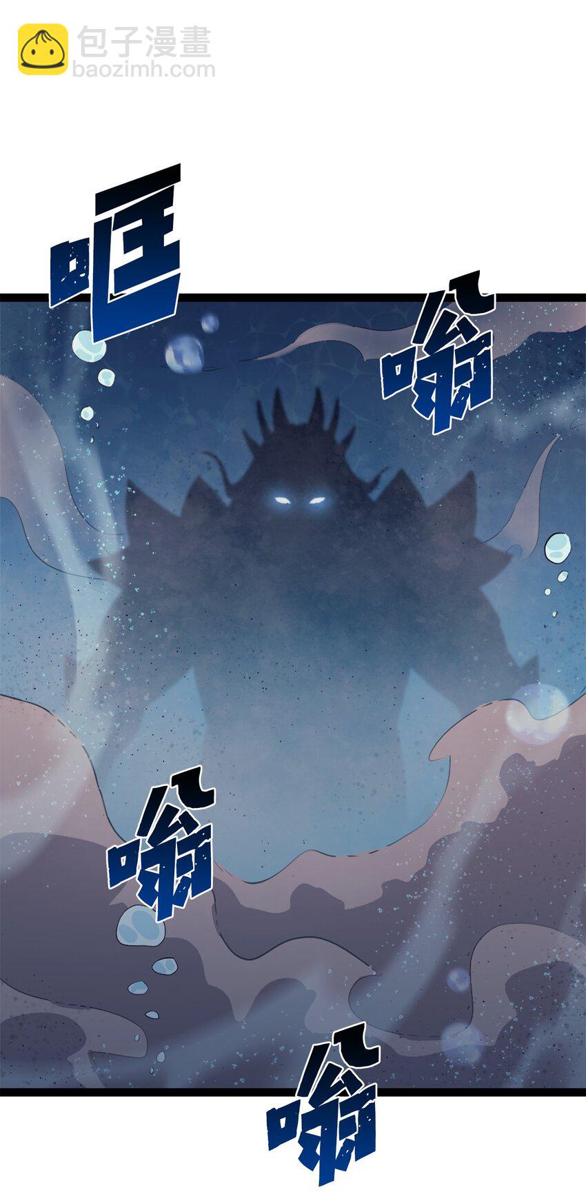 151 猎杀人鱼(1/3)-第152话
