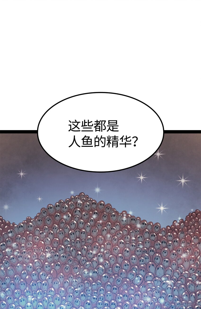 151 猎杀人鱼(1/3)-第152话