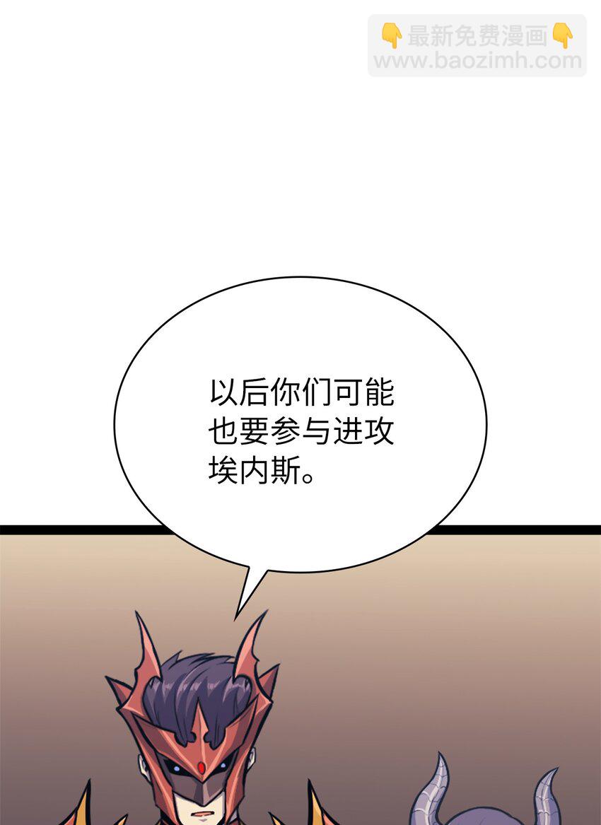 151 猎杀人鱼(1/3)-第152话