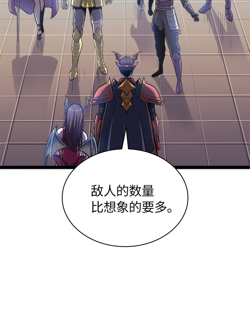 151 猎杀人鱼(1/3)-第152话