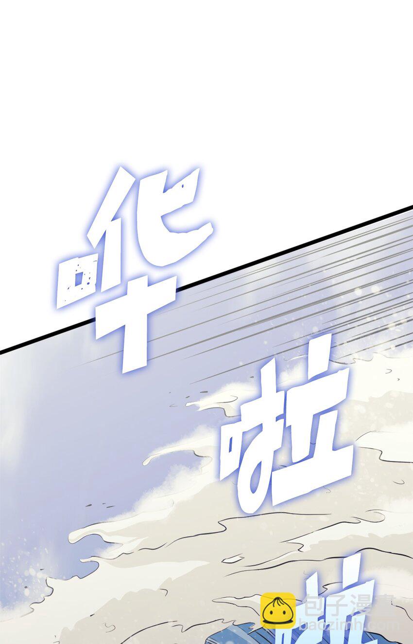 151 猎杀人鱼(1/3)-第152话